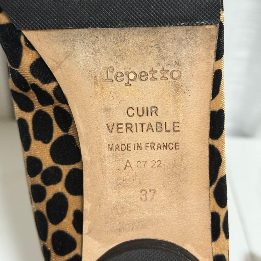 ⭐️極美品⭐️repetto レペット　レオパード柄 バレエシューズ