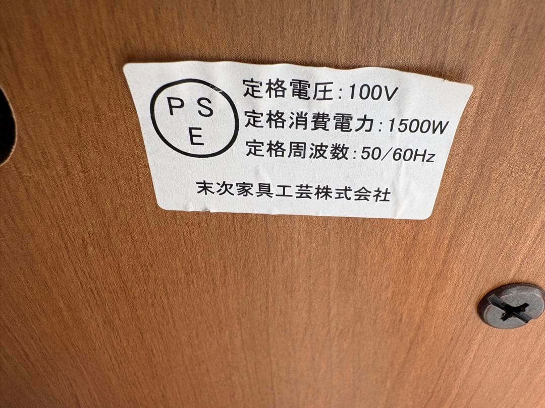 ウニコunico WYTHE キッチンボードS 食器棚