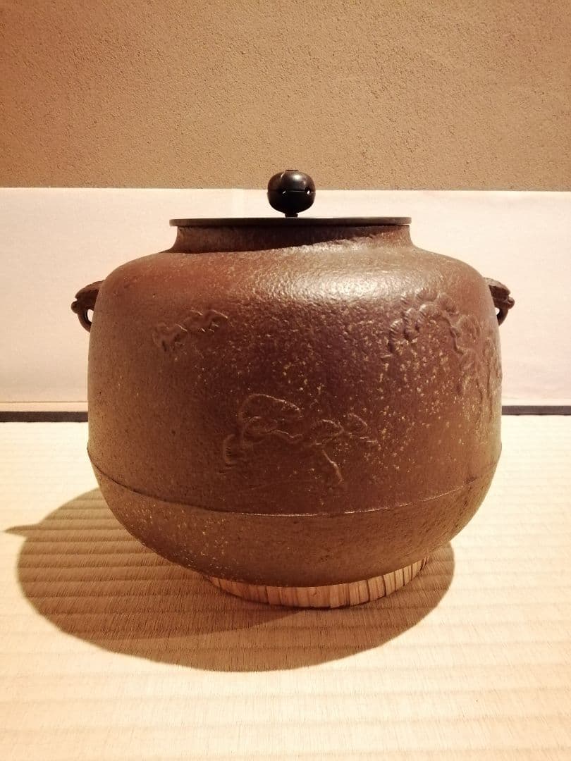 【茶事具】釜師浄清　千鳥地紋尻張釜　茶釜　釜397