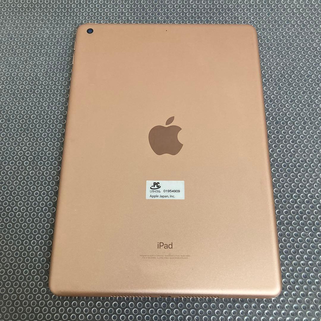 1046【早い者勝ち】電池良好☆iPad6 第6世代 32GB WIFIモデル☆