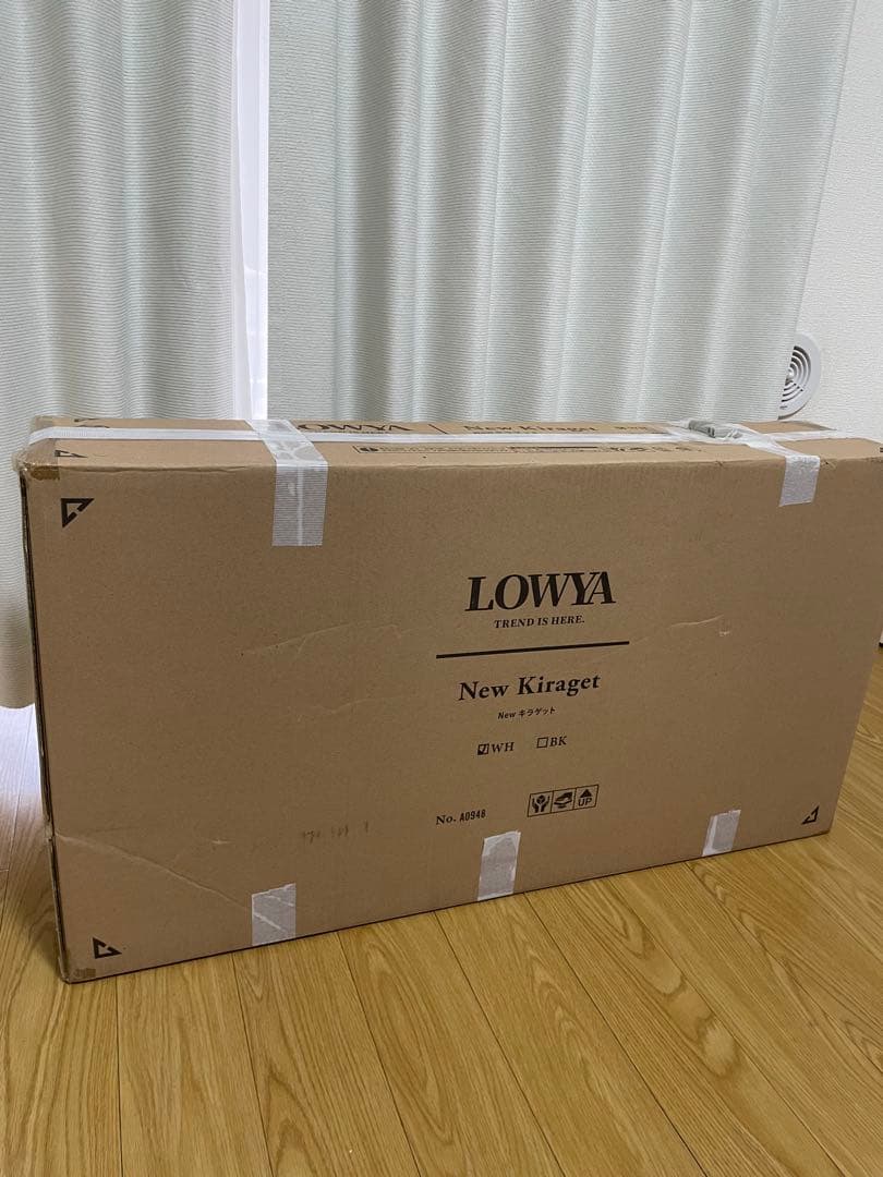 LOWYA ホワイト/ナチュラル 4灯シーリングライト