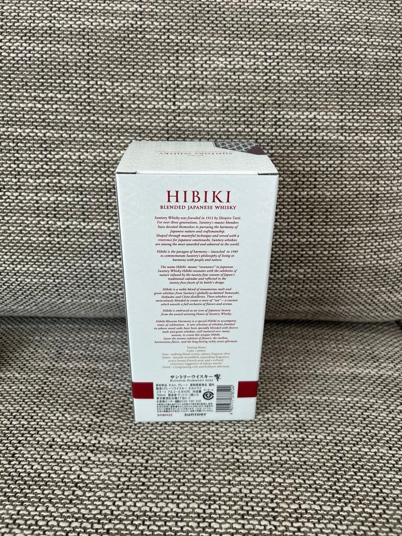 サントリー 響ＢＨ２０２２　７００ｍｌカートン付