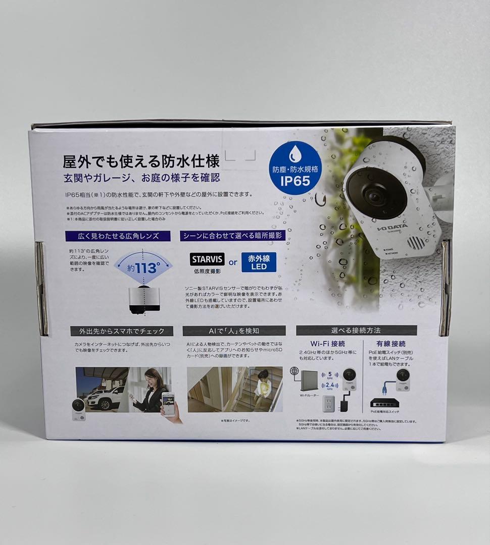 あぽろ　I-O DATA Qwatch TS-NA230WP