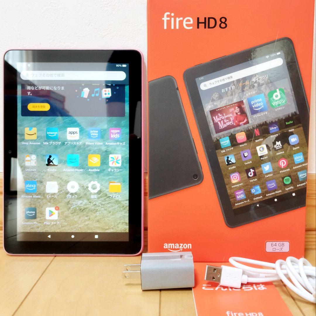 極美品 Amazon Fire HD 8 最新版(2022) ローズ 64GB
