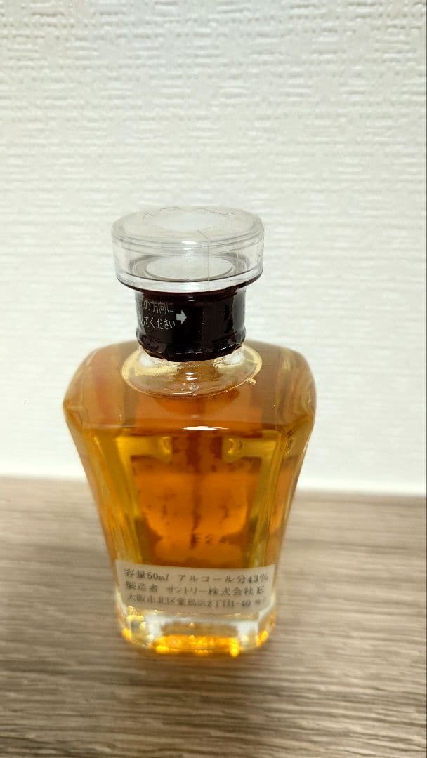 山崎・白州・座・角瓶・クレスト12年 サントリーミニボトルウイスキーセット