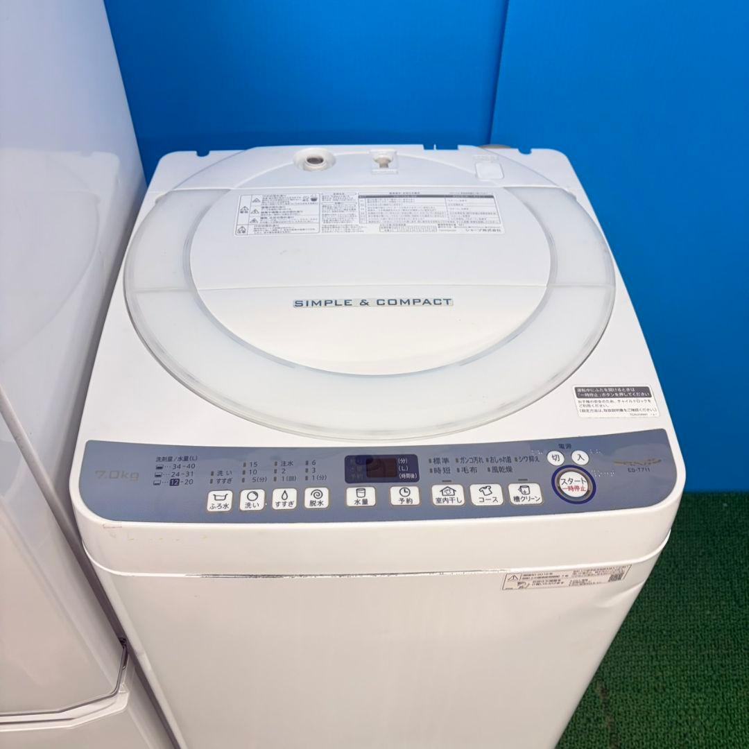 687 関東配送無料　冷蔵庫　洗濯機　国内メーカー　セット　小型　一人暮らし