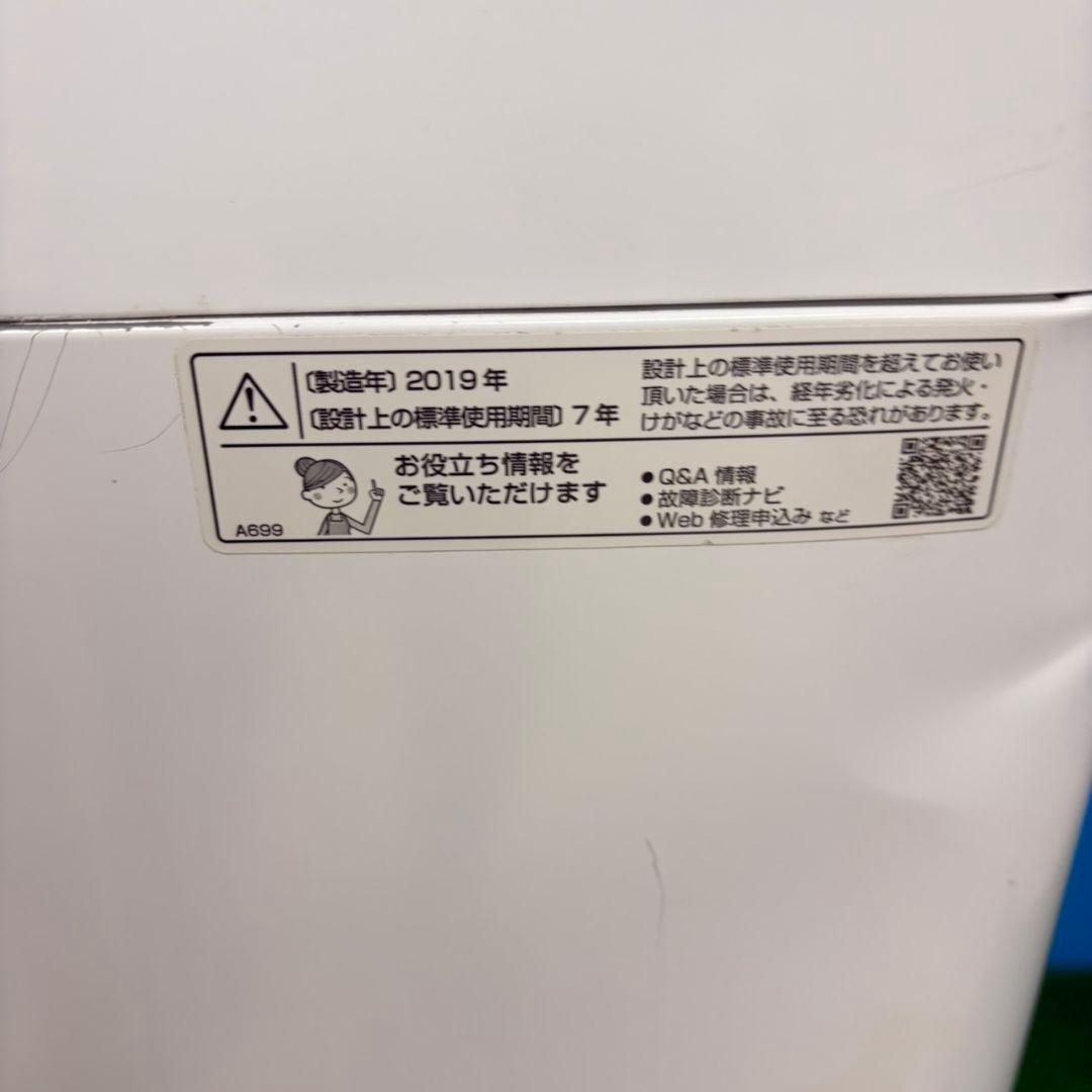 687 関東配送無料　冷蔵庫　洗濯機　国内メーカー　セット　小型　一人暮らし