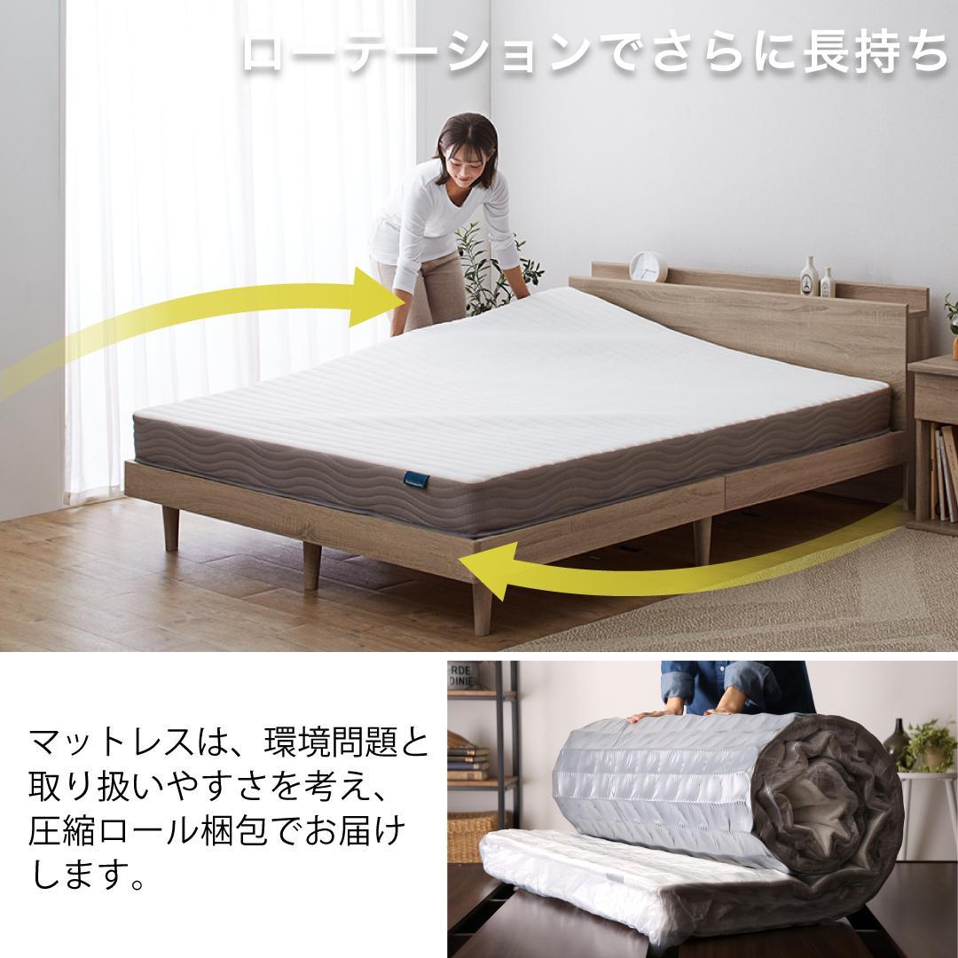 【最安値】シングルベッド 収納ベッド マットレス付き 新品送料込