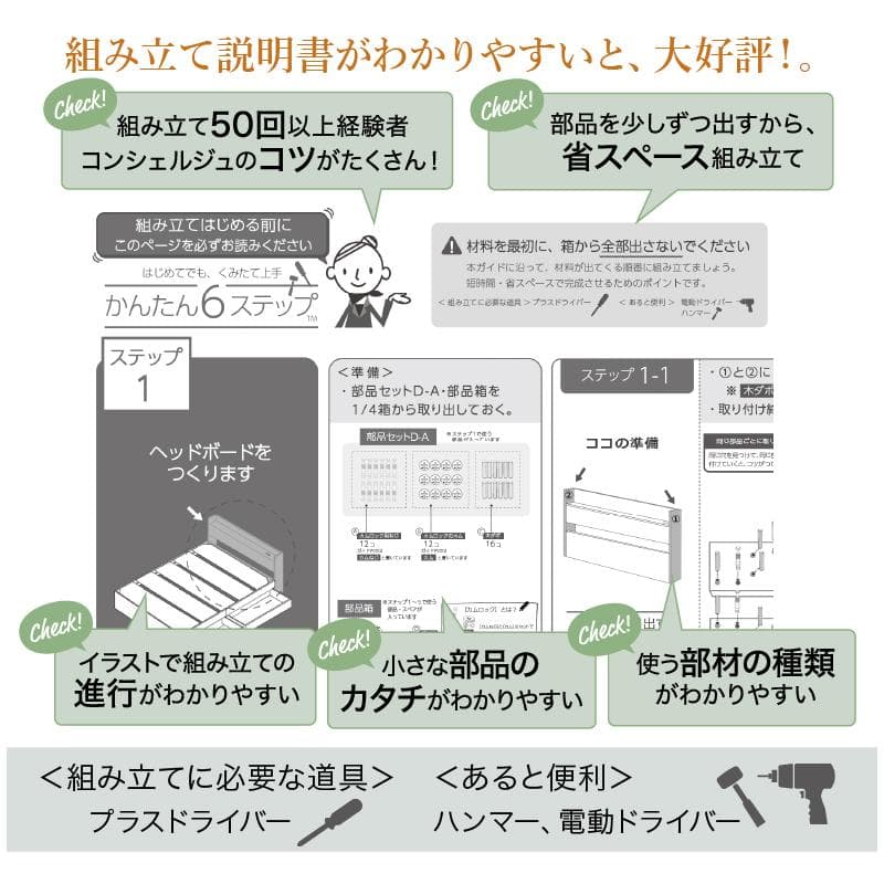 【最安値】シングルベッド 収納ベッド マットレス付き 新品送料込