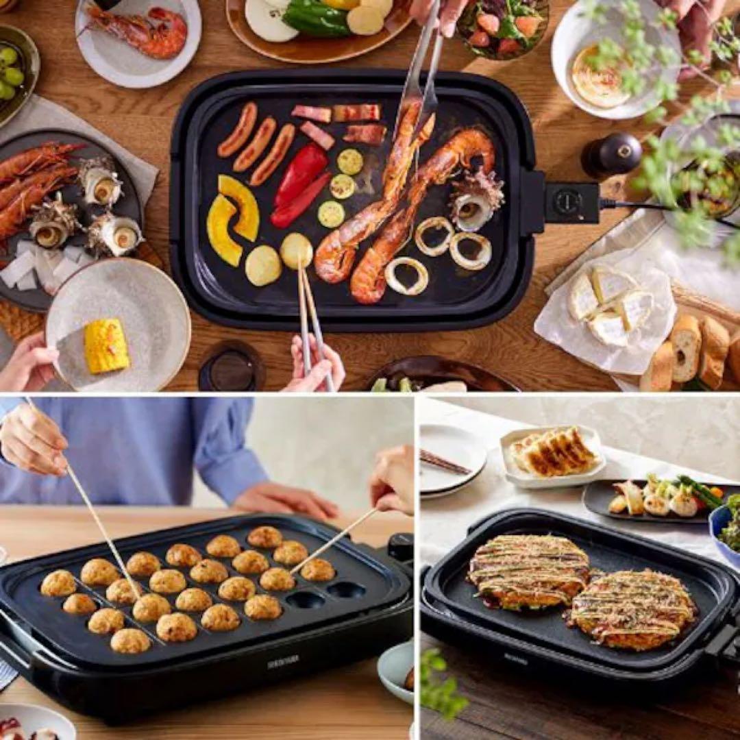 IRIS OHYAMA 2プレートホットプレート ブラック