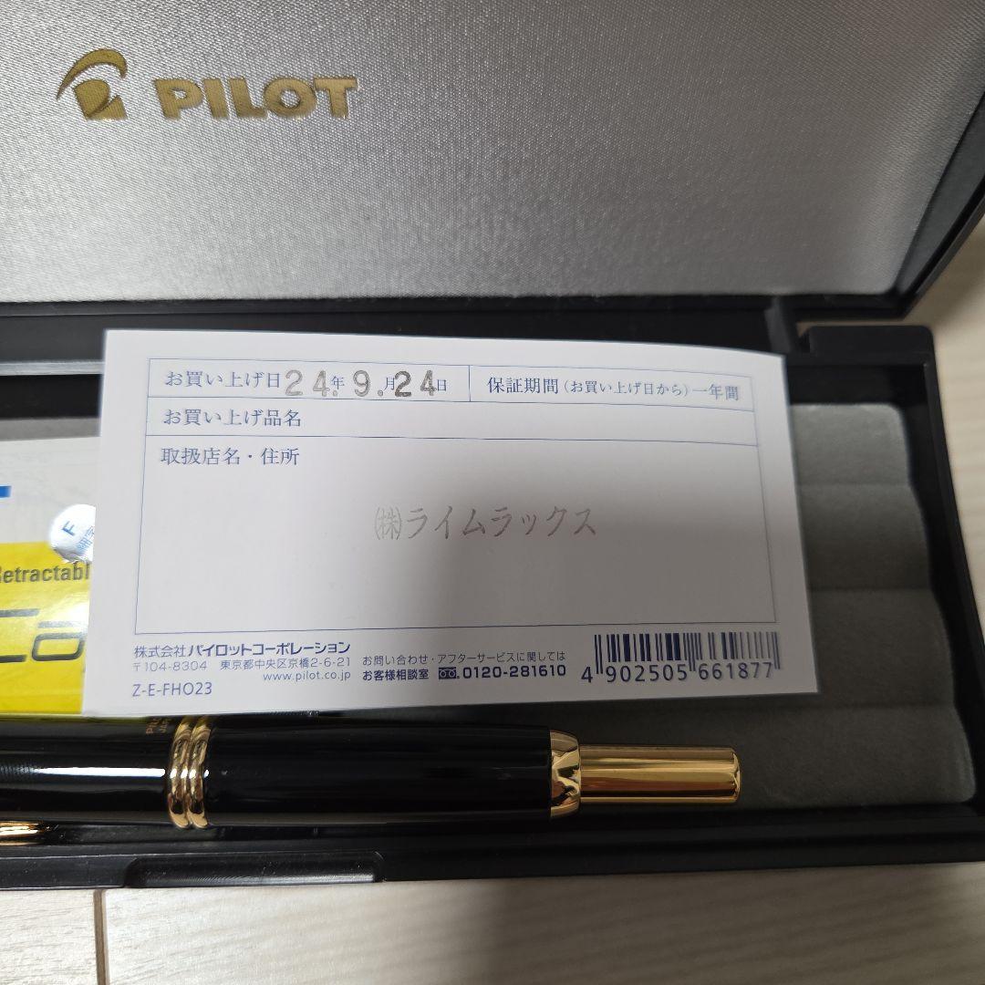 PILOT Capless 万年筆 18金ペン