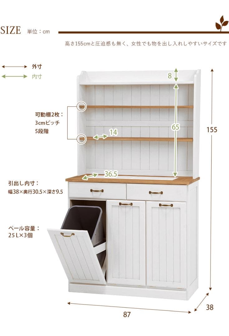 【新品・未使用】　ダストボックス　25L×3　　食器棚　カップボード