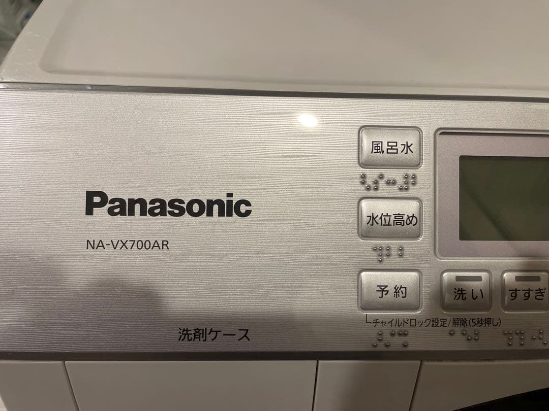 Panasonic ドラム式洗濯機 NA-VX700AR
