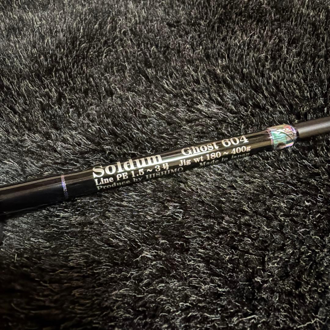 ひしも　ソルダムゴースト　SOMG604