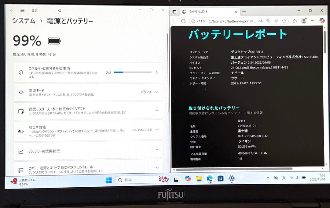 超軽量 LIFEBOOK U9311/F 16GB/512GB Core i7