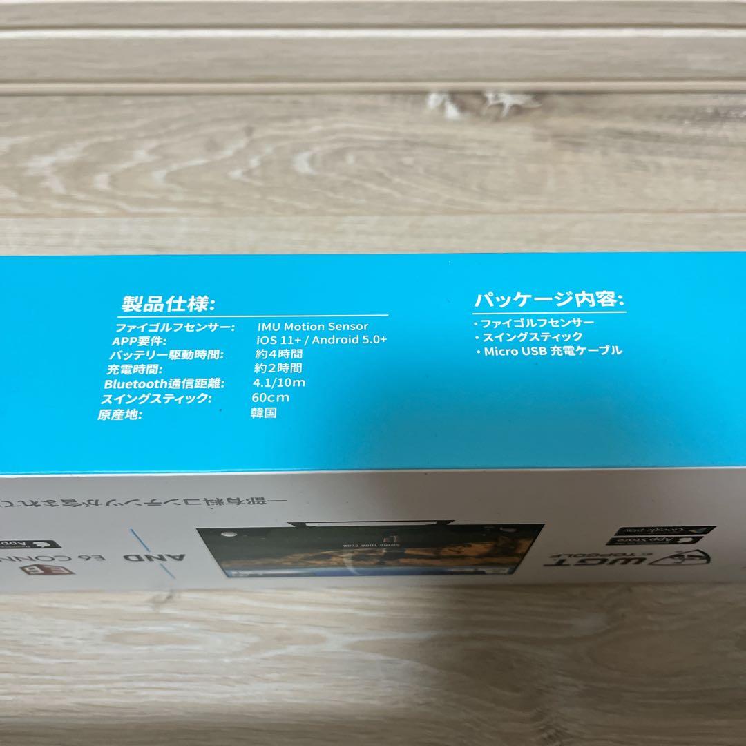 【美品】　ファイゴルフ　phigolf 使用回数5回程度