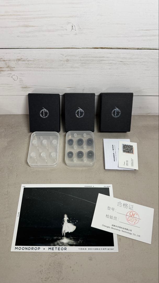 ★美品★ 水月雨 (MOONDROP) 流星 - Meteor