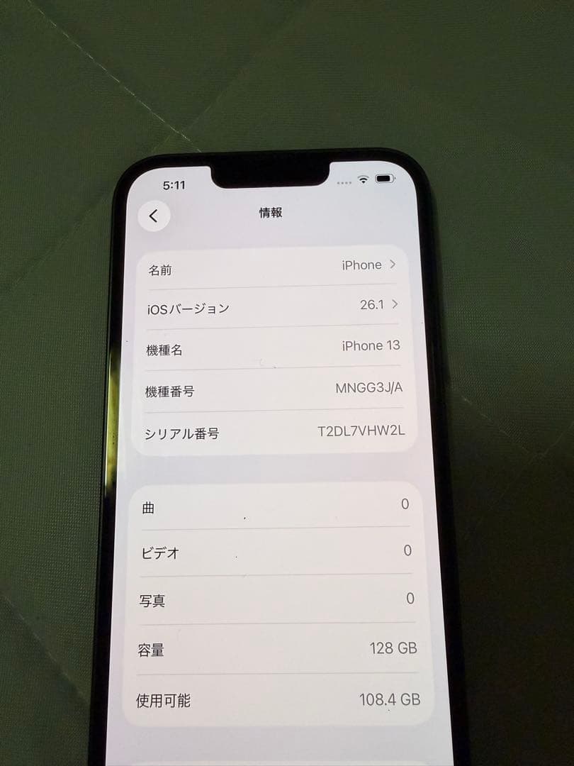 ★匿名配送★ iPhone 13 限定色グリーン 本体のみ