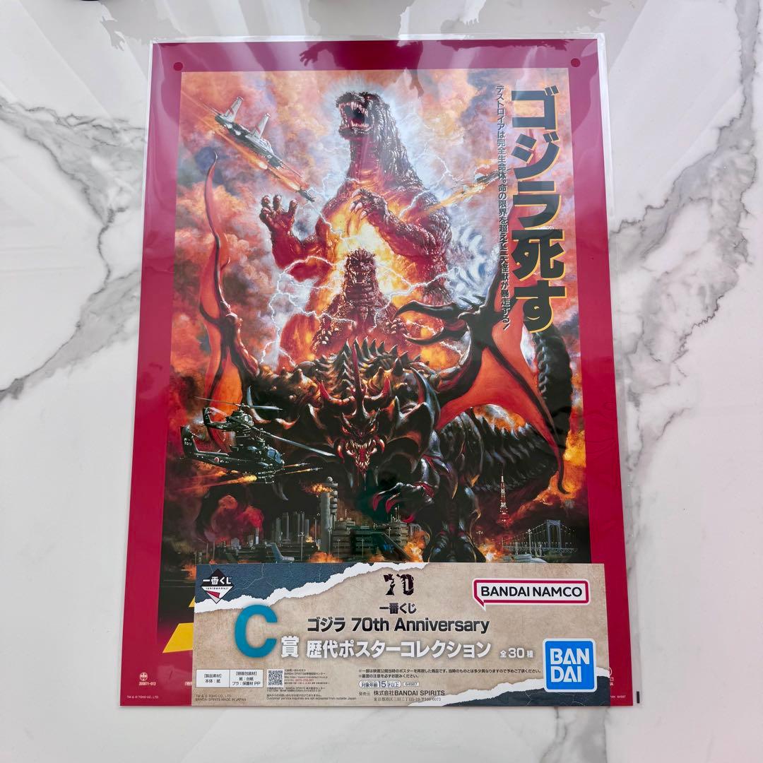 【一番くじ】C賞 歴代ポスターコレクション 全30種コンプリートセット