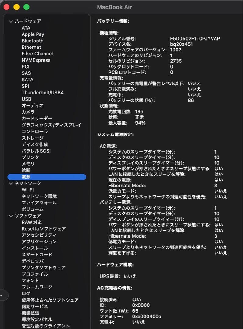 う*ん様 MacBook Air M1 RAM16GB SSD1TBシルバー U