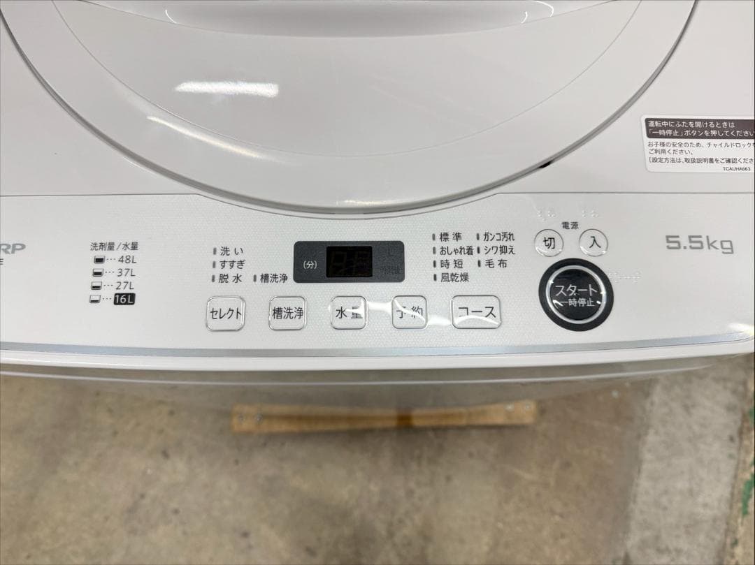 大阪送料無料★3か月保障付★洗濯機★2021年★ES-GE5E-W★SS-271