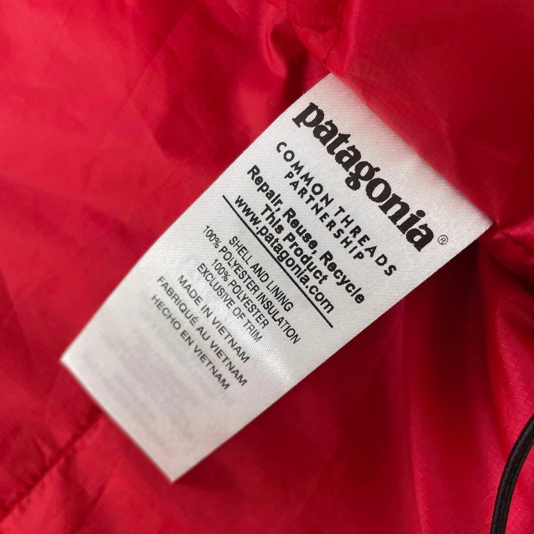 Patagonia パタゴニア ナイロンジャケット ロゴ ドローコード