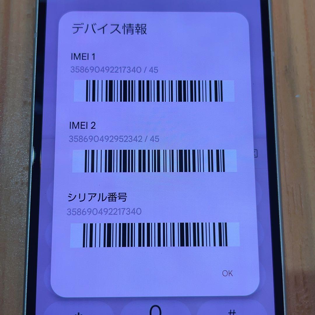 SIMフリー 本体 AQUOS sense7 Plus 128 GB 051G2