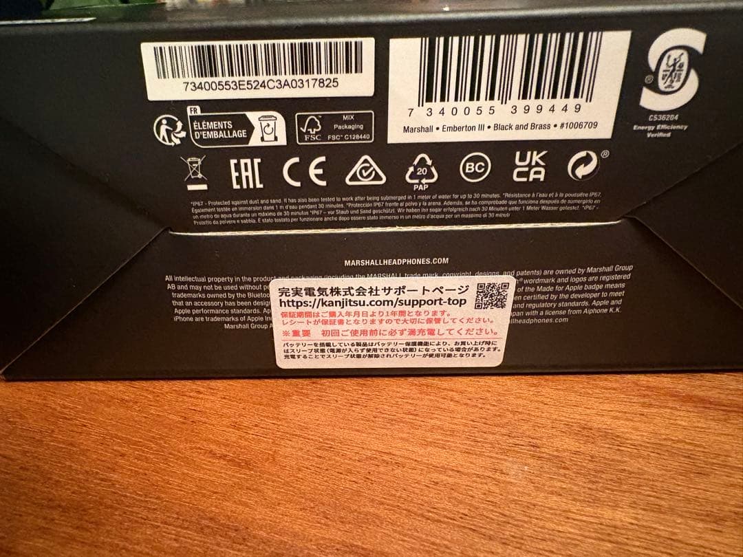 Marshall Emberton III マーシャル　エンバートン 3