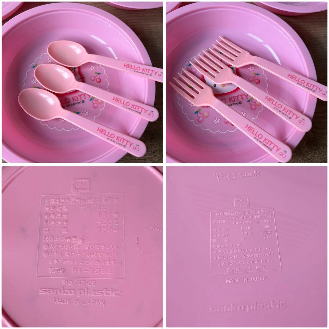 ハローキティピクニックセット　バスケットLL 重箱　ランチジャー　当時物