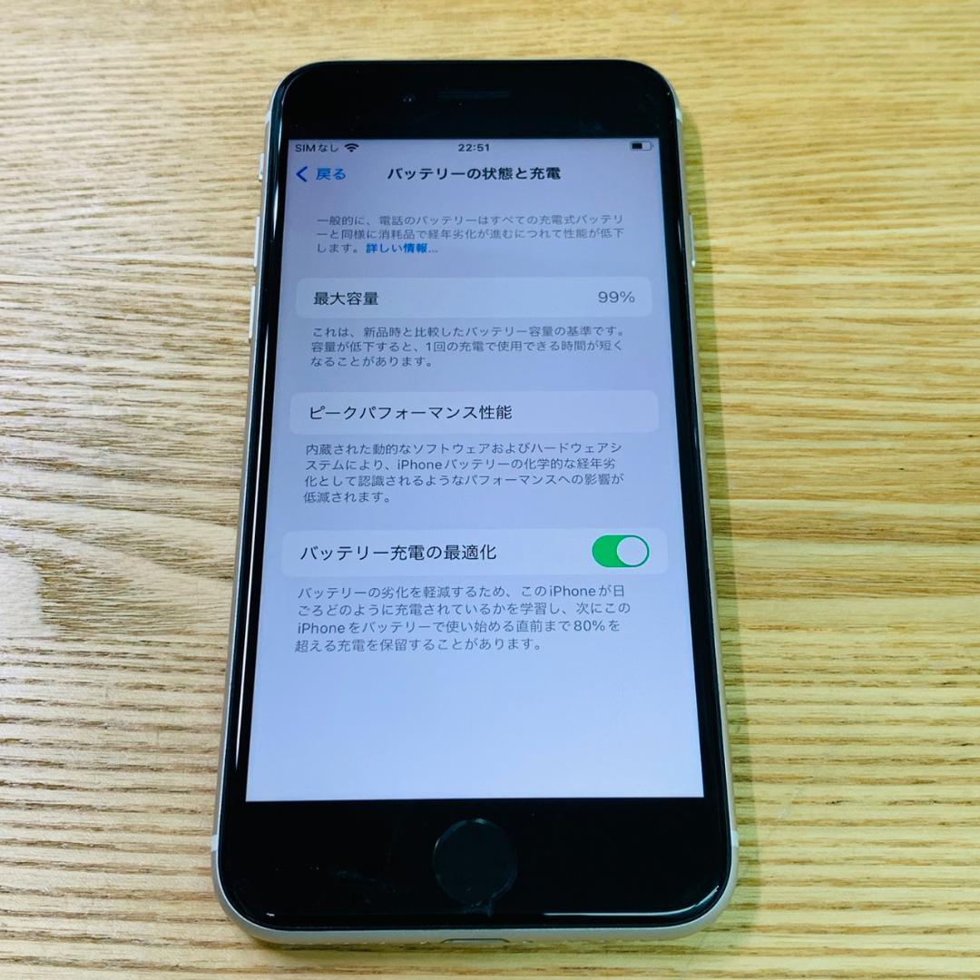 U4 超美品 SIMフリー iPhoneSE 第3世代 64GB おまけ付き