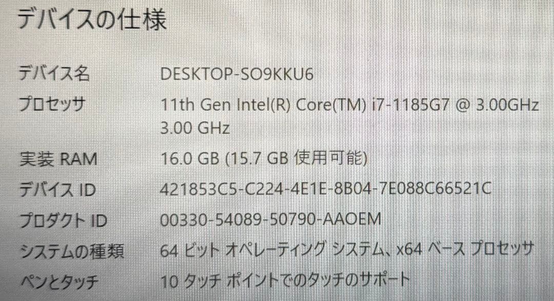Lenovo ThinkPad T14s i7 11世代