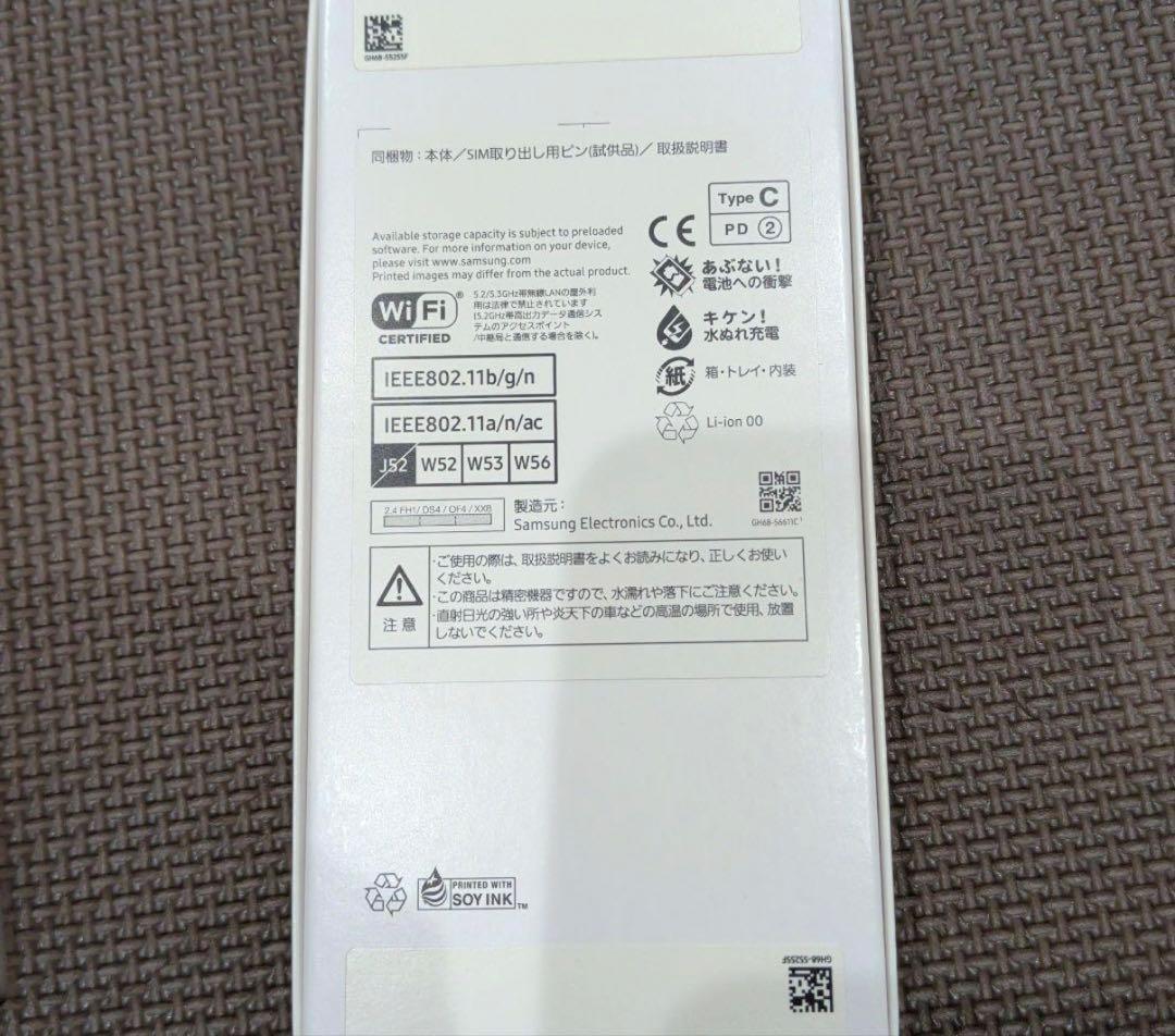 【新品未使用】　Samsung Galaxy A25 5G Blue
