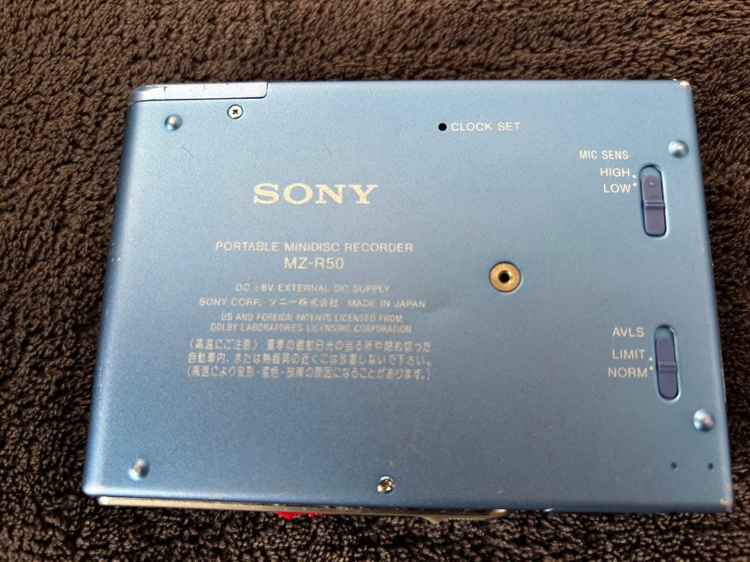 MDレコーダー　ウォークマン MZ-R50
