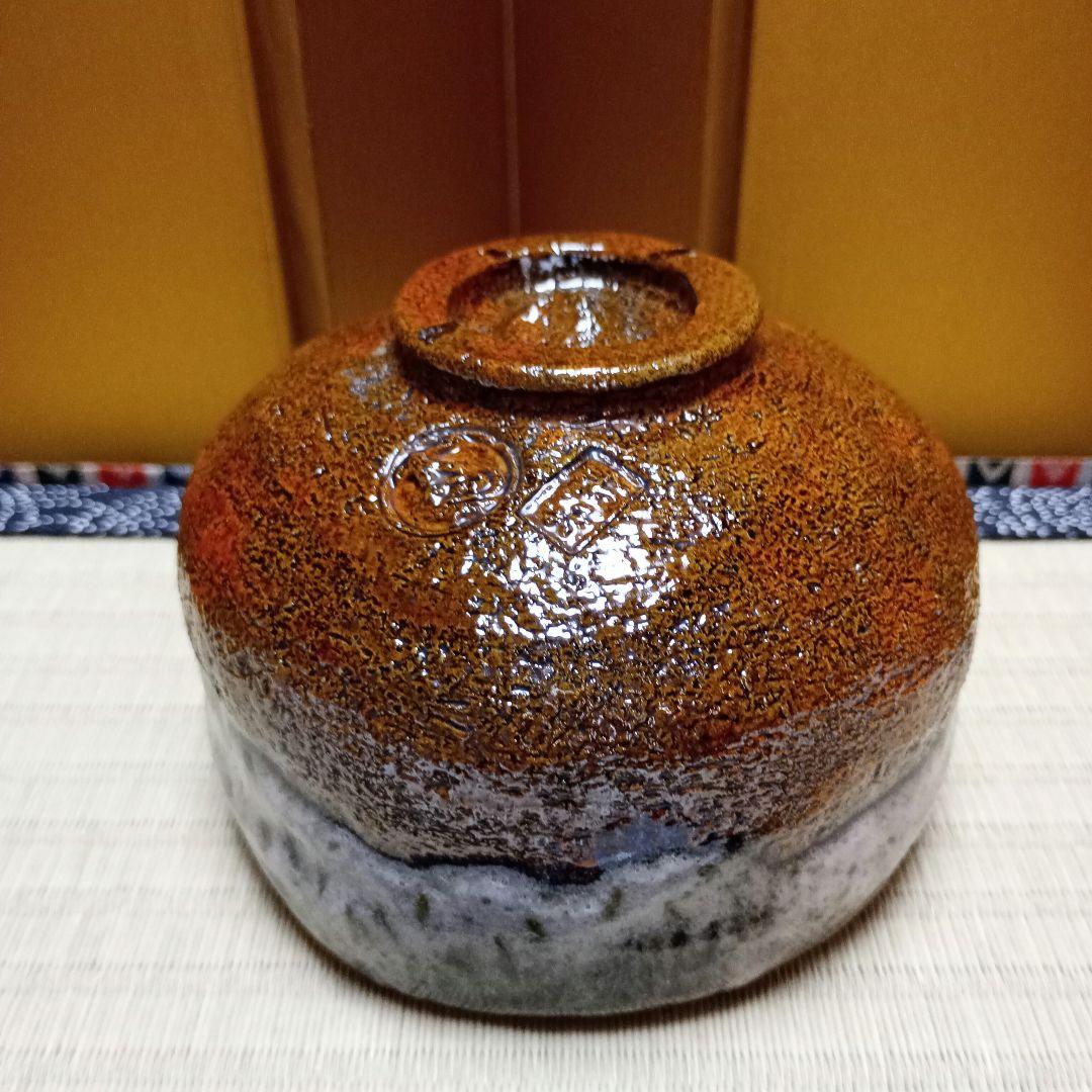 茶道具　大樋長楽造　大樋焼　飴釉逸品　共箱
