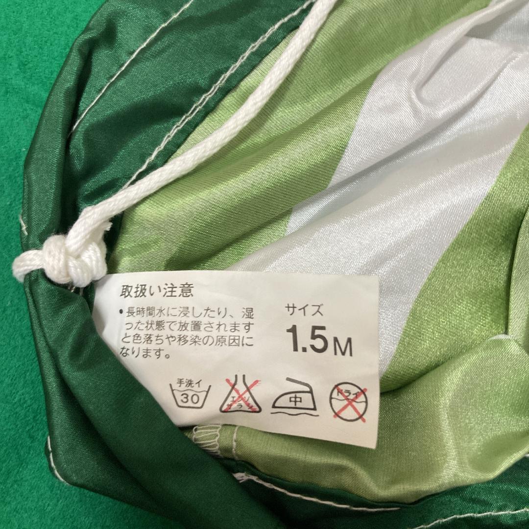 SKO89 鯉のぼりベランダ　 ベランダ鯉1.5m 用　ベランダ用1.5m