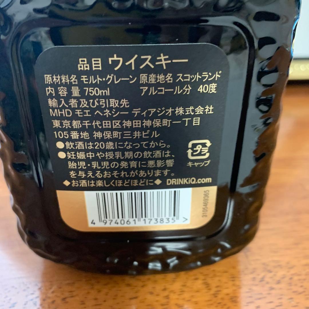 Grand Old Parr 18 750ml ウイスキー
