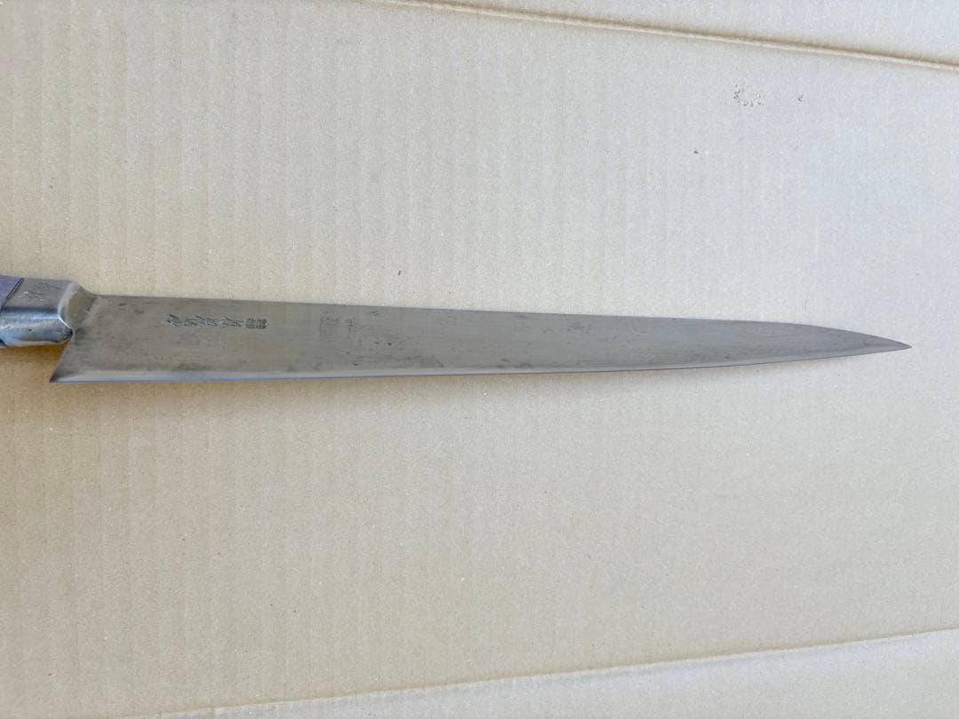 かね惣 牛刀 約320mm 日本鋼 尺一