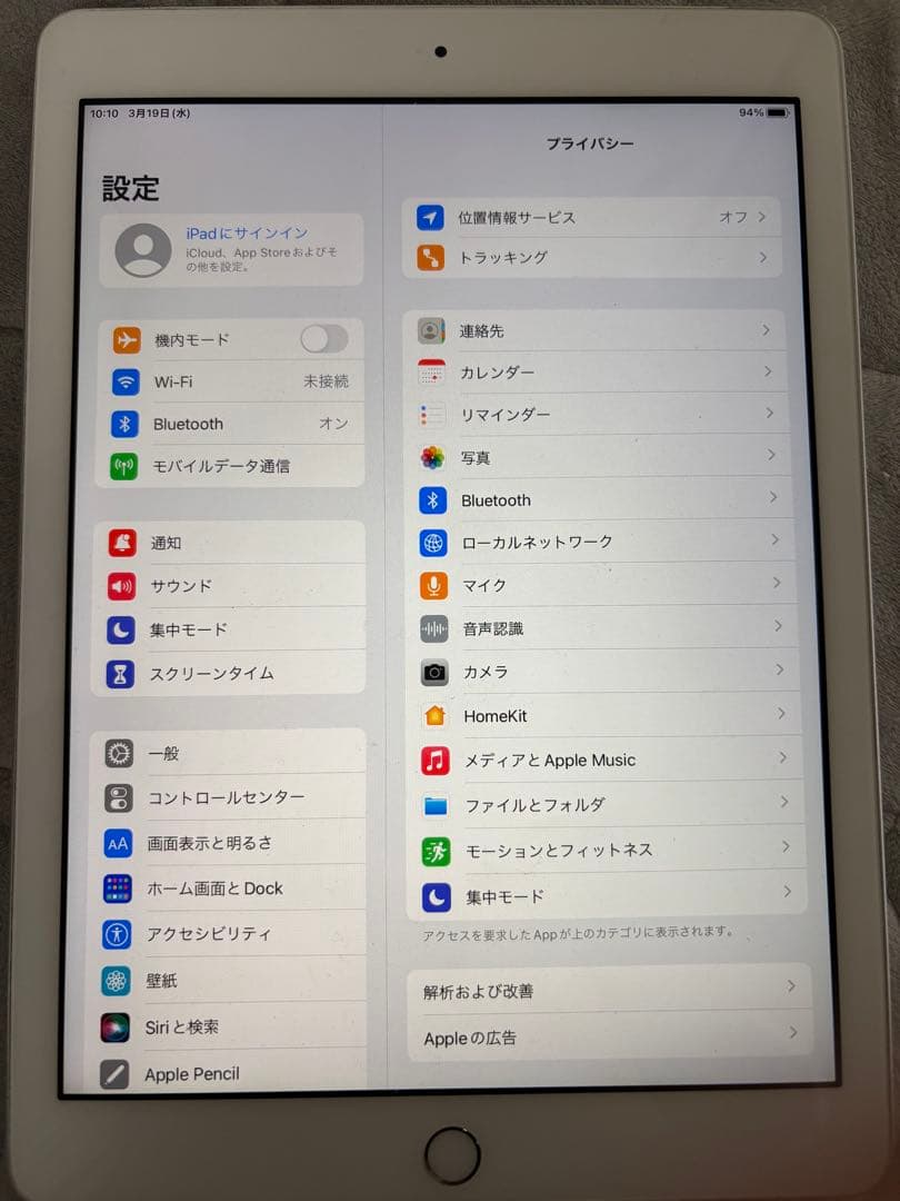 iPad 第6世代　32ギガ　キャリアKDDI
