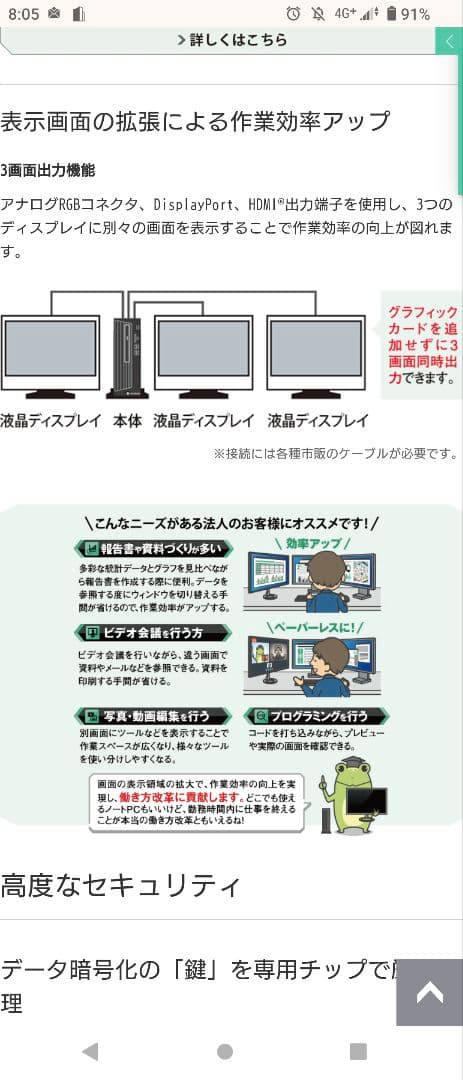 デスクトップ dynaDesk DT100/P