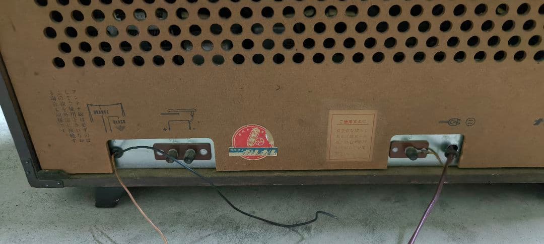 National　松下電器　真空管ラジオ　レトロラジオ　電源確認OK　詳細未確認