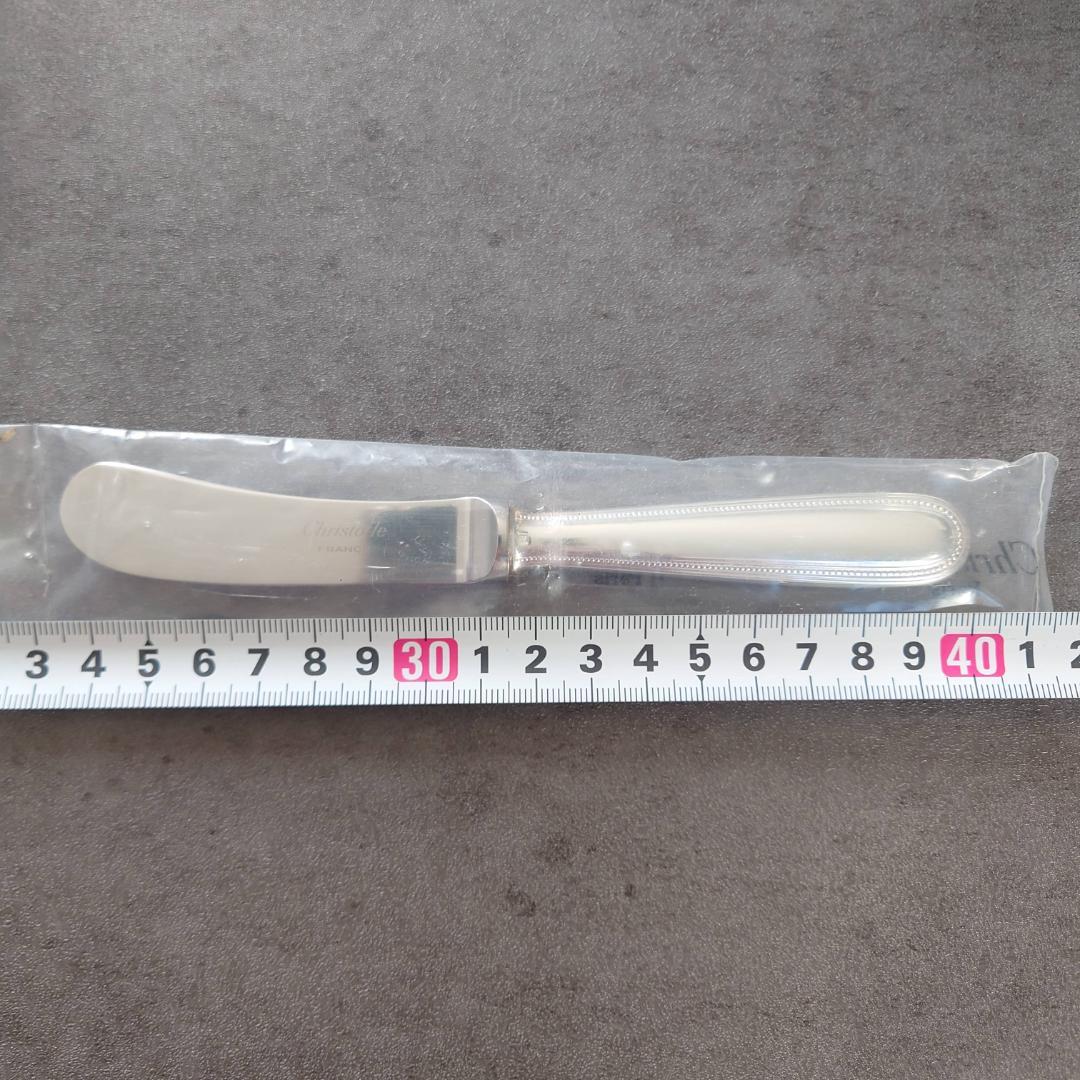 希少 クリストフル パール バターナイフ 未開封 2点