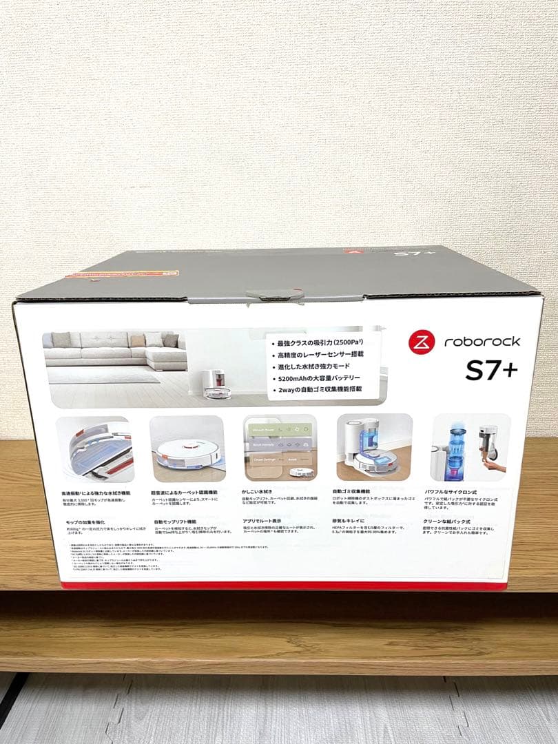 roborock ロボロック S7+ ロボット掃除機