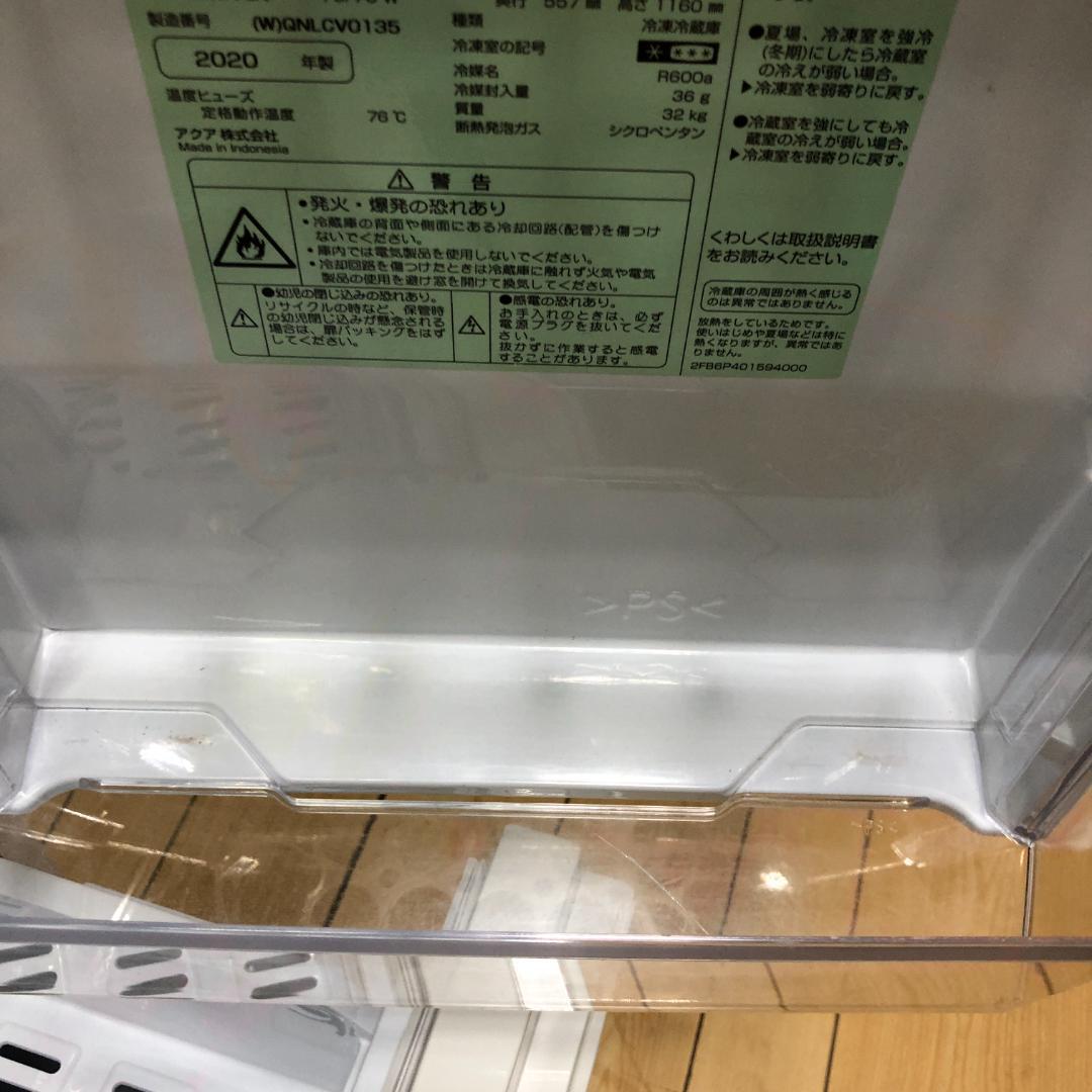 2020年製 極上超美品 アクア 126L AQR-13E8-W 88162