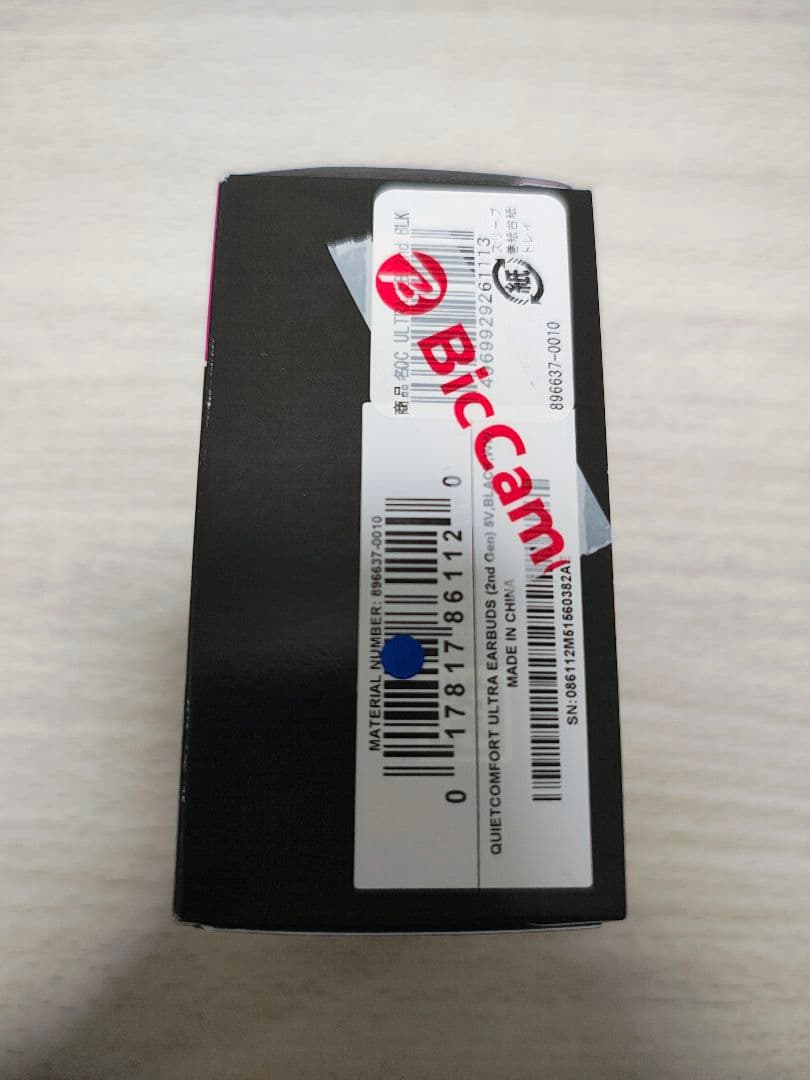 新品未開封 BoseQuietComfortUltraEarbuds 第2世代