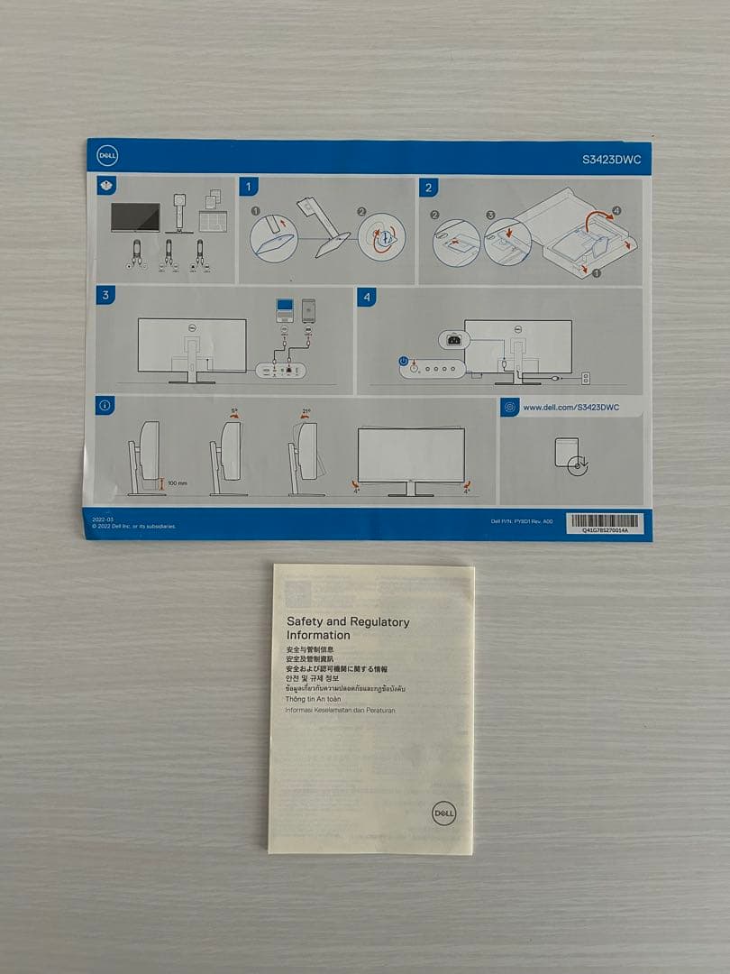 izabera　DELL 34インチ 曲面USB-Cモニター
