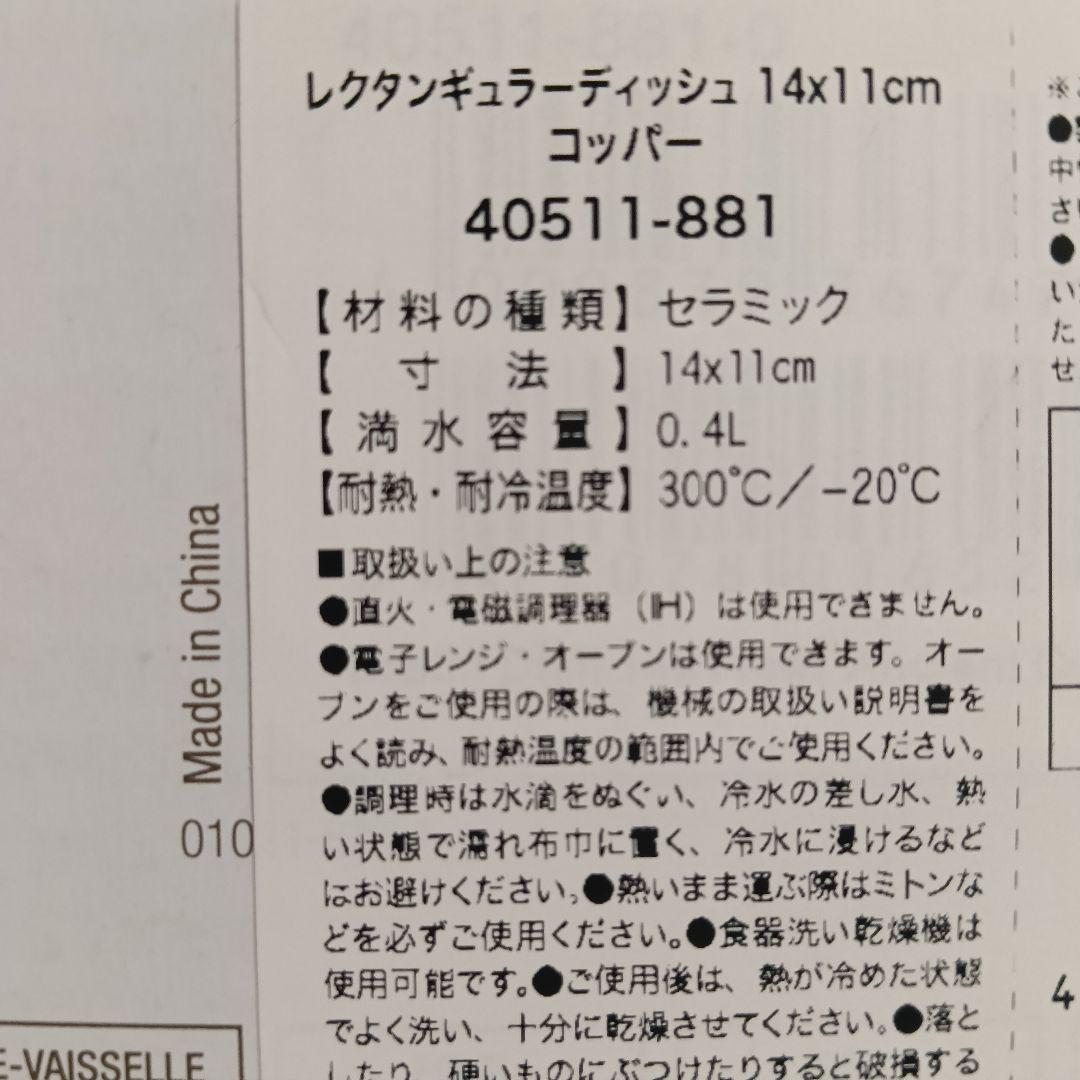 Staub 鋳鉄鍋とグラタン皿　バッラリーニ　フライパンセット　保証書付