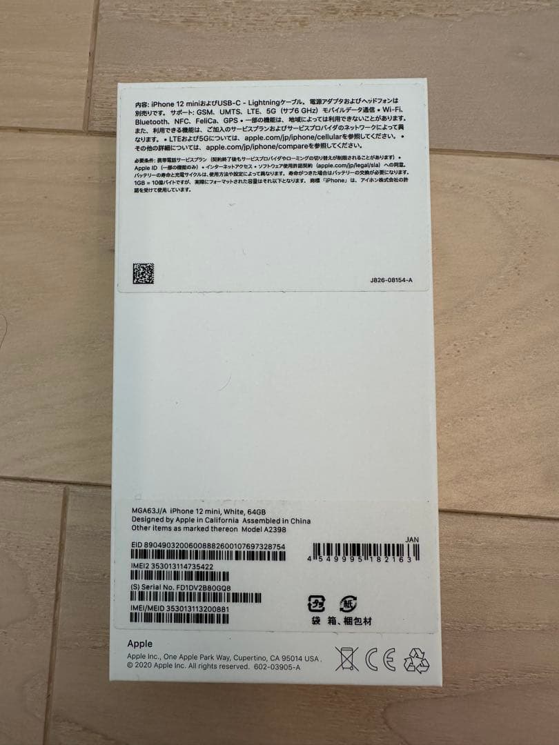 Apple iPhone12mini 白 64GB