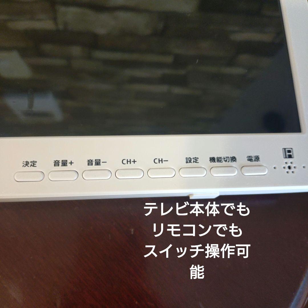 OVER TIME 17インチ ポータブルテレビ 別売りのテレビ接続ケーブル付き