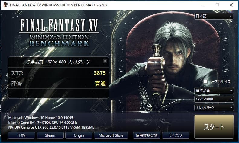 【作動確認済み】GTX970＆GTX960【セット販売】