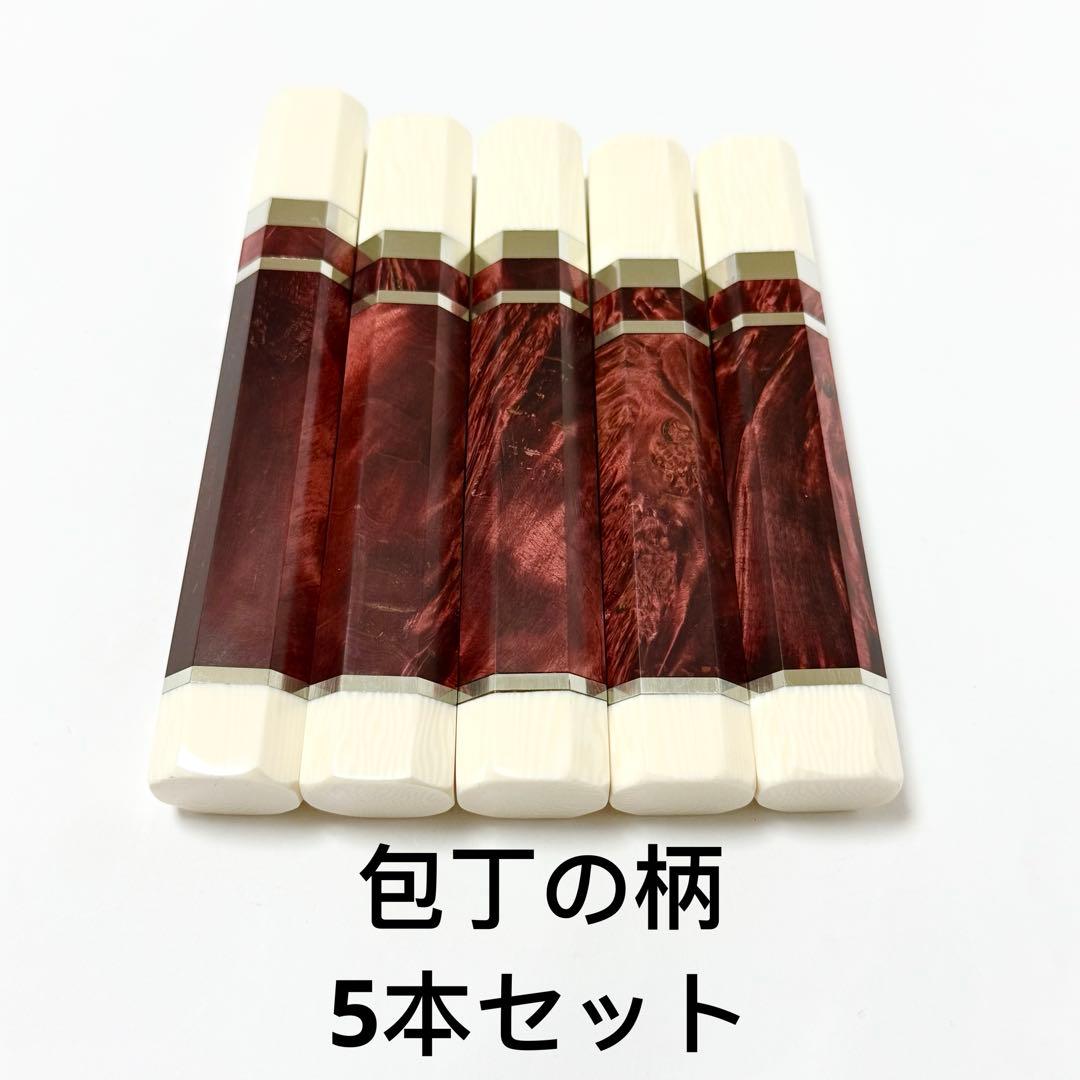 Rudi　三段銀巻　人工象牙　スタビライズドウッド八角柄